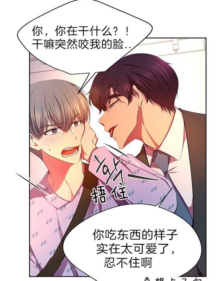 《升温》漫画最新章节第178话 发生了什么事免费下拉式在线观看章节第【8】张图片