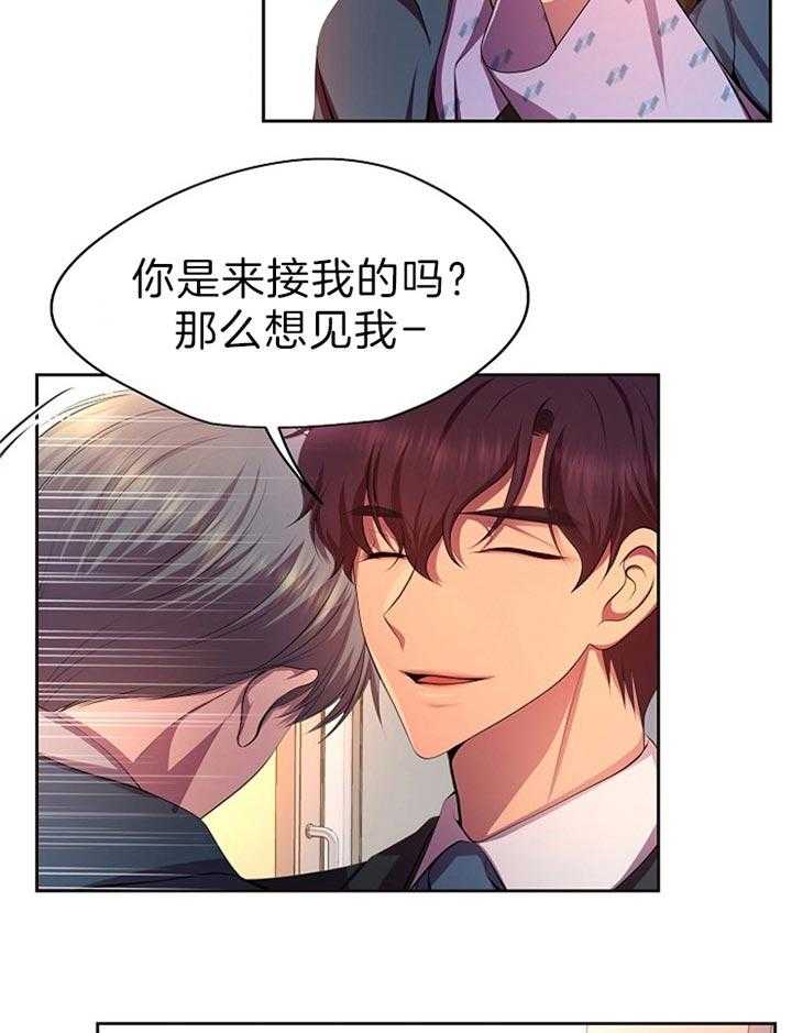 《升温》漫画最新章节第178话 发生了什么事免费下拉式在线观看章节第【18】张图片