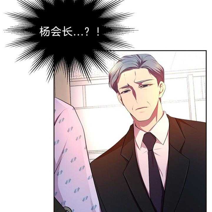 《升温》漫画最新章节第178话 发生了什么事免费下拉式在线观看章节第【24】张图片