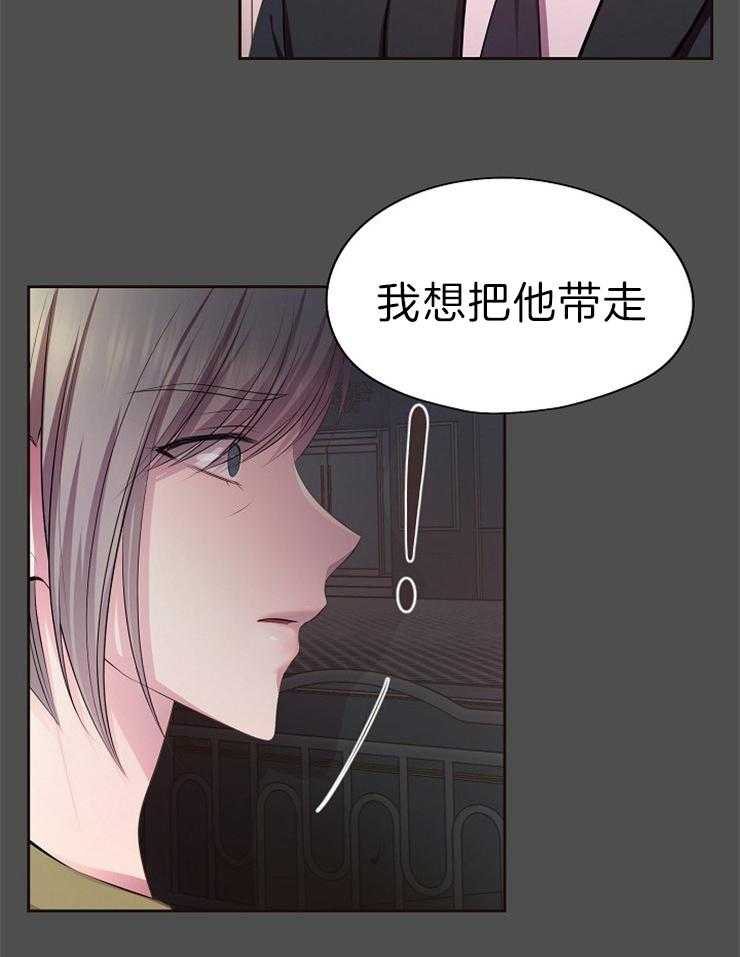 《升温》漫画最新章节第179话 出院免费下拉式在线观看章节第【35】张图片