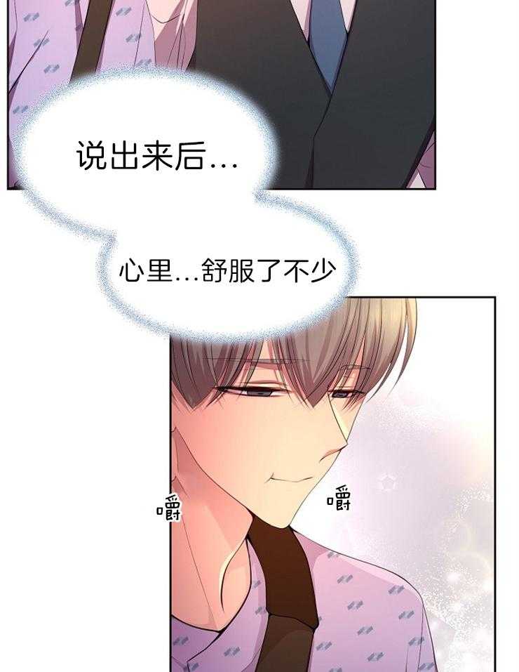 《升温》漫画最新章节第179话 出院免费下拉式在线观看章节第【26】张图片