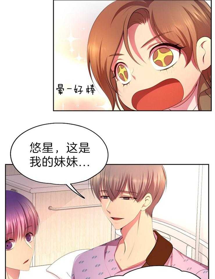 《升温》漫画最新章节第179话 出院免费下拉式在线观看章节第【17】张图片