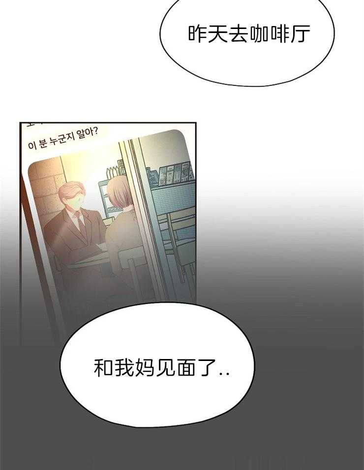 《升温》漫画最新章节第179话 出院免费下拉式在线观看章节第【38】张图片