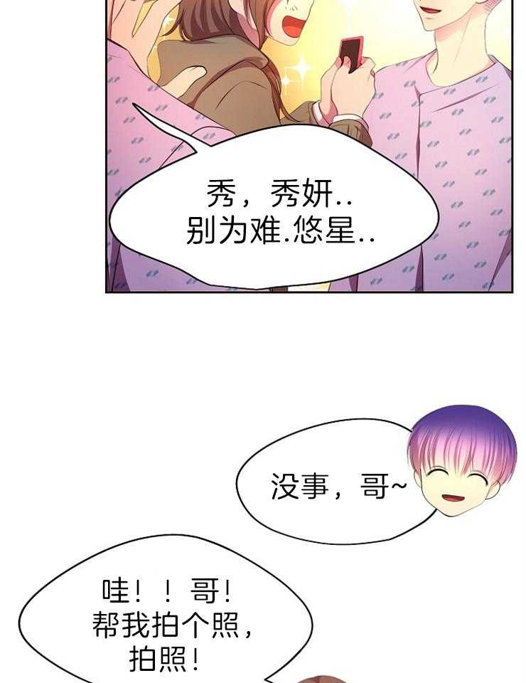 《升温》漫画最新章节第179话 出院免费下拉式在线观看章节第【15】张图片