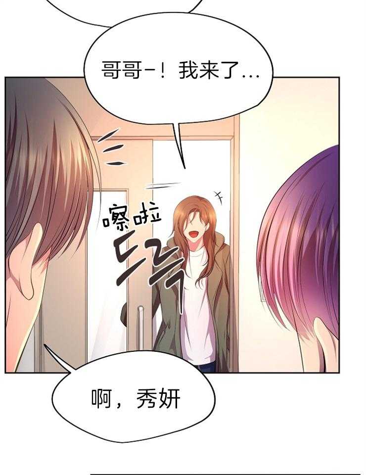 《升温》漫画最新章节第179话 出院免费下拉式在线观看章节第【18】张图片