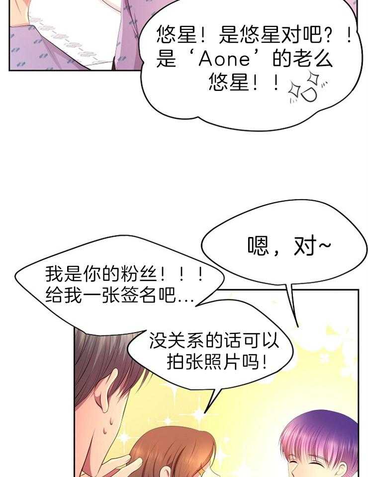 《升温》漫画最新章节第179话 出院免费下拉式在线观看章节第【16】张图片