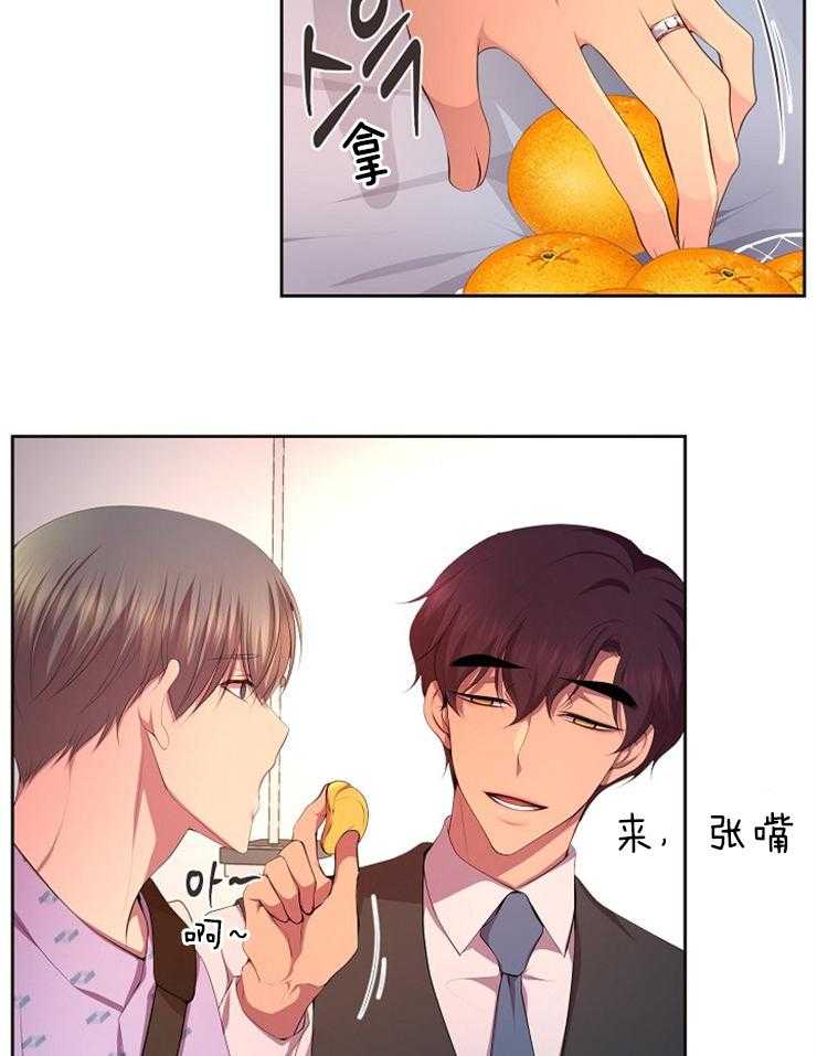 《升温》漫画最新章节第179话 出院免费下拉式在线观看章节第【27】张图片