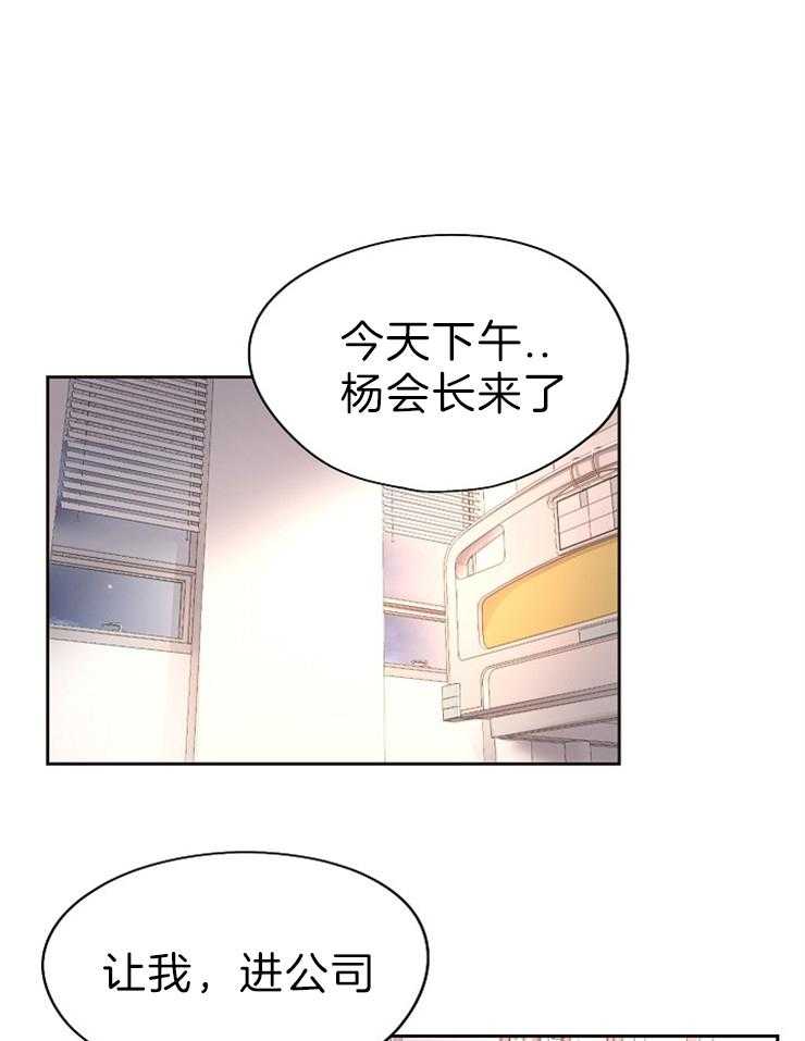 《升温》漫画最新章节第179话 出院免费下拉式在线观看章节第【40】张图片