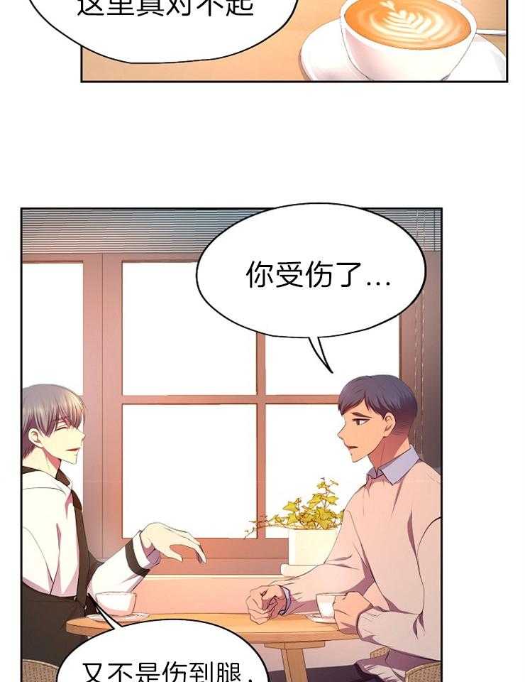 《升温》漫画最新章节第179话 出院免费下拉式在线观看章节第【6】张图片