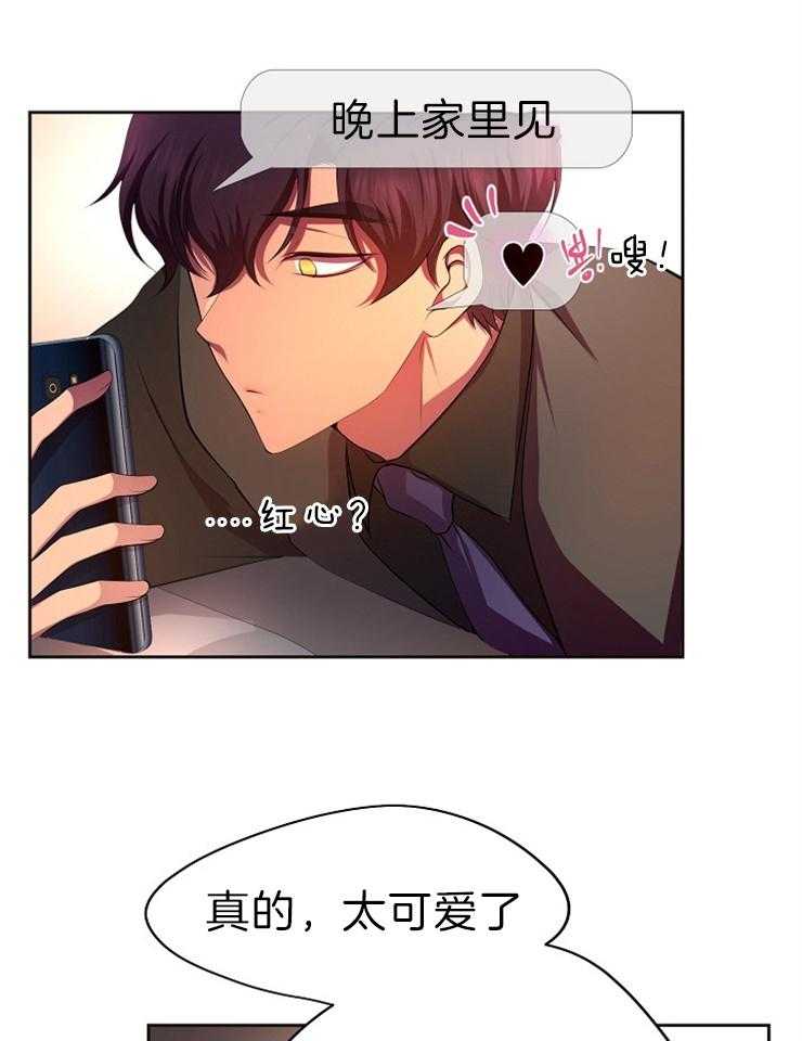 《升温》漫画最新章节第180话 见面免费下拉式在线观看章节第【4】张图片