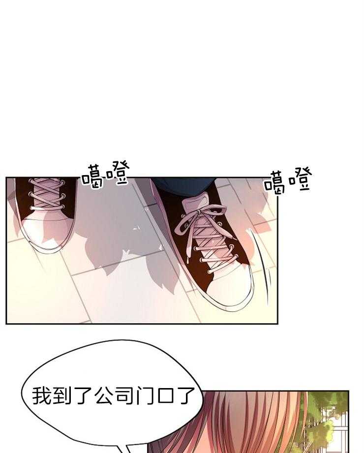 《升温》漫画最新章节第180话 见面免费下拉式在线观看章节第【32】张图片