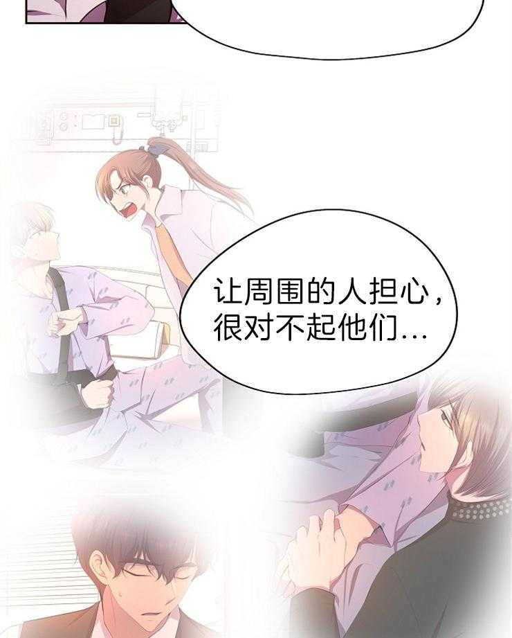 《升温》漫画最新章节第180话 见面免费下拉式在线观看章节第【36】张图片