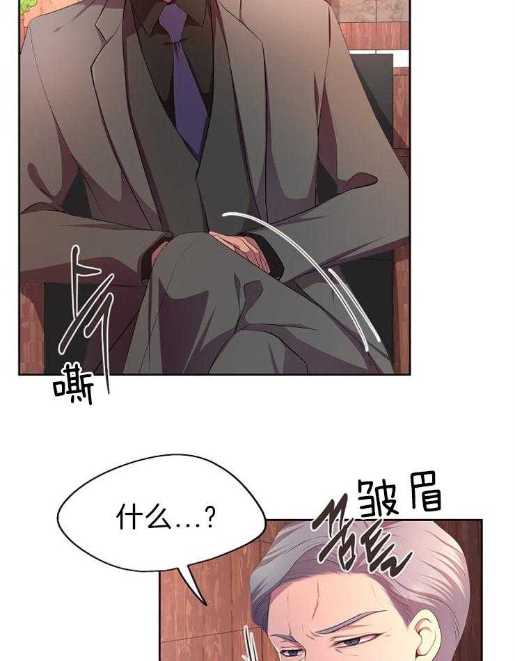 《升温》漫画最新章节第180话 见面免费下拉式在线观看章节第【27】张图片