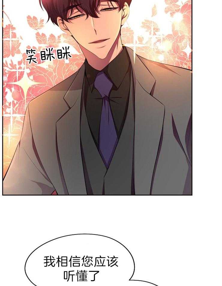 《升温》漫画最新章节第180话 见面免费下拉式在线观看章节第【21】张图片