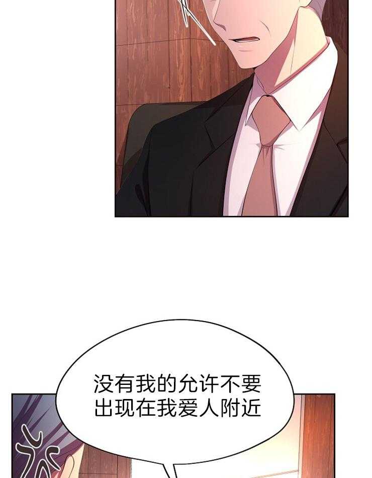 《升温》漫画最新章节第180话 见面免费下拉式在线观看章节第【26】张图片