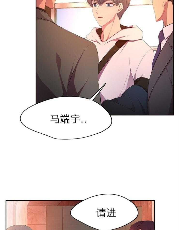 《升温》漫画最新章节第180话 见面免费下拉式在线观看章节第【16】张图片