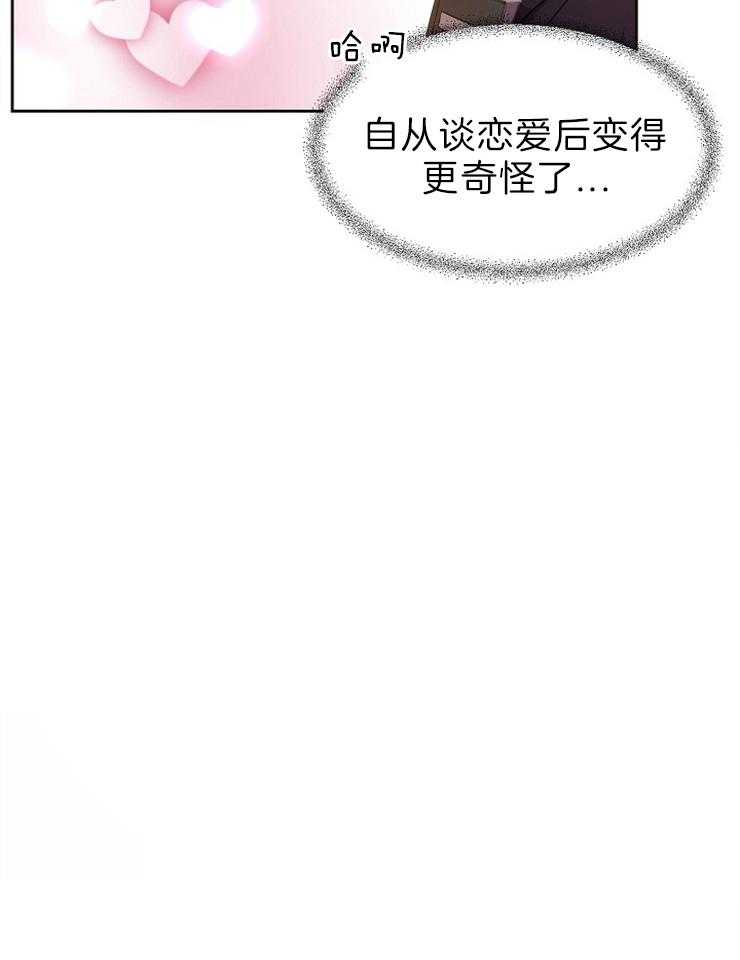 《升温》漫画最新章节第180话 见面免费下拉式在线观看章节第【1】张图片