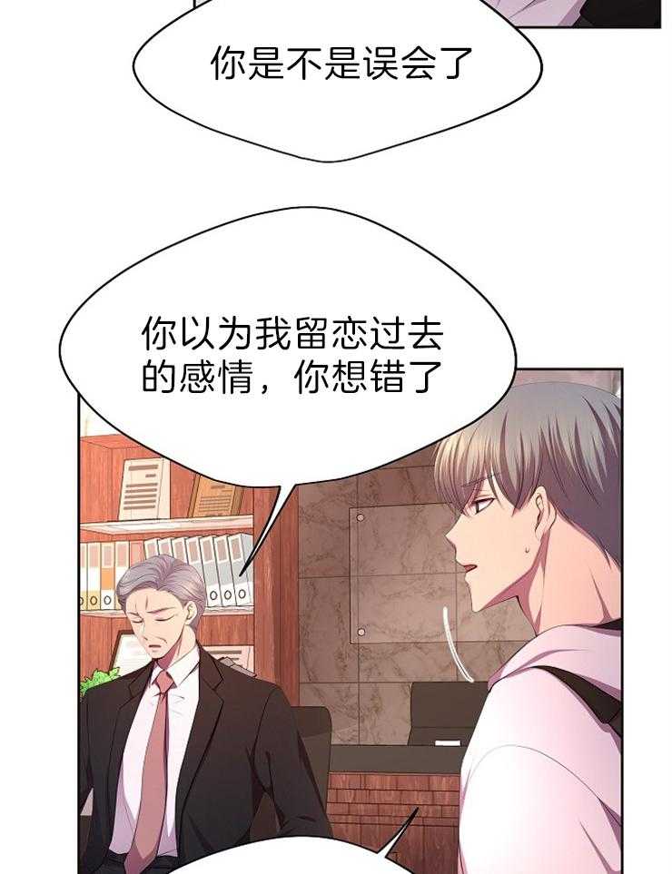 《升温》漫画最新章节第181话 无法理解免费下拉式在线观看章节第【28】张图片