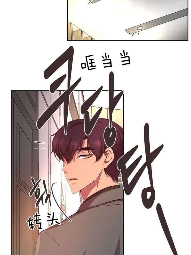 《升温》漫画最新章节第181话 无法理解免费下拉式在线观看章节第【6】张图片