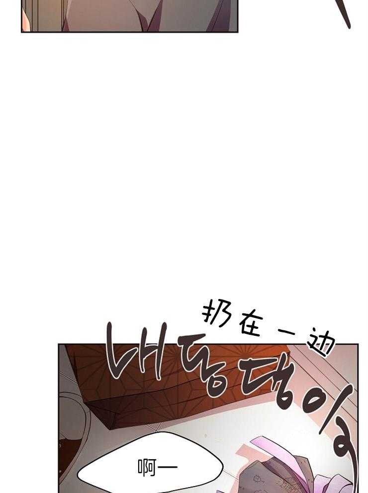 《升温》漫画最新章节第181话 无法理解免费下拉式在线观看章节第【5】张图片