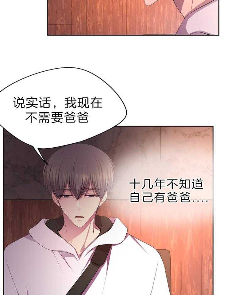 《升温》漫画最新章节第181话 无法理解免费下拉式在线观看章节第【25】张图片