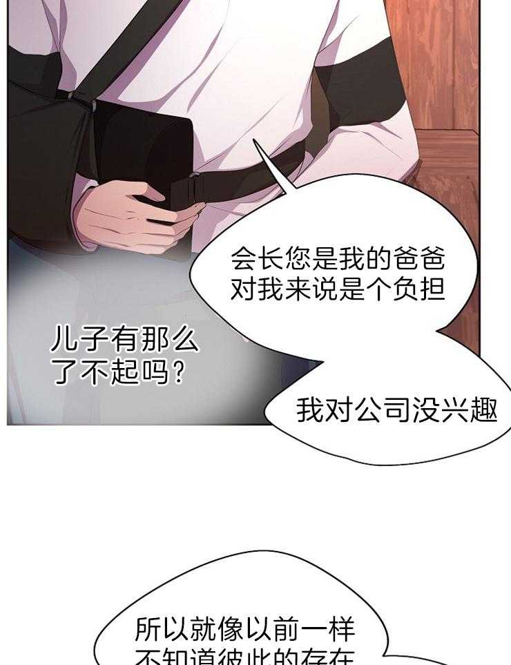 《升温》漫画最新章节第181话 无法理解免费下拉式在线观看章节第【24】张图片