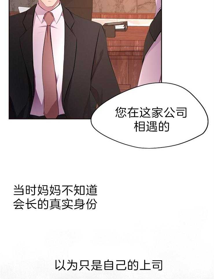 《升温》漫画最新章节第181话 无法理解免费下拉式在线观看章节第【32】张图片