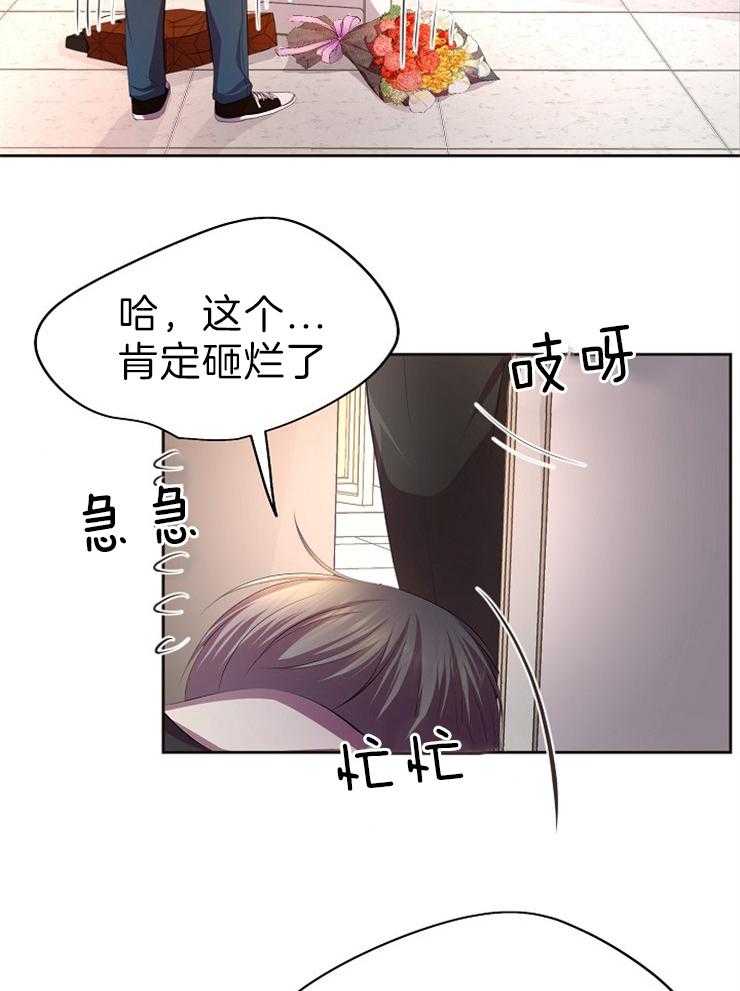 《升温》漫画最新章节第181话 无法理解免费下拉式在线观看章节第【3】张图片