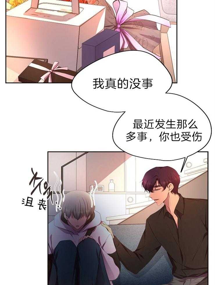 《升温》漫画最新章节第182话 爱死了免费下拉式在线观看章节第【31】张图片