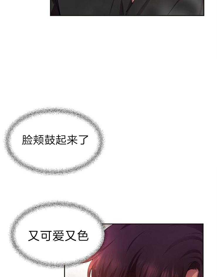 《升温》漫画最新章节第182话 爱死了免费下拉式在线观看章节第【3】张图片