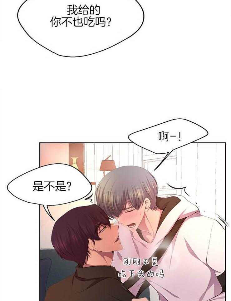 《升温》漫画最新章节第183话 我也想吃免费下拉式在线观看章节第【10】张图片