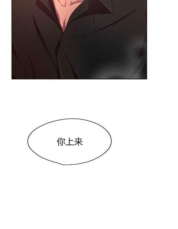 《升温》漫画最新章节第183话 我也想吃免费下拉式在线观看章节第【25】张图片