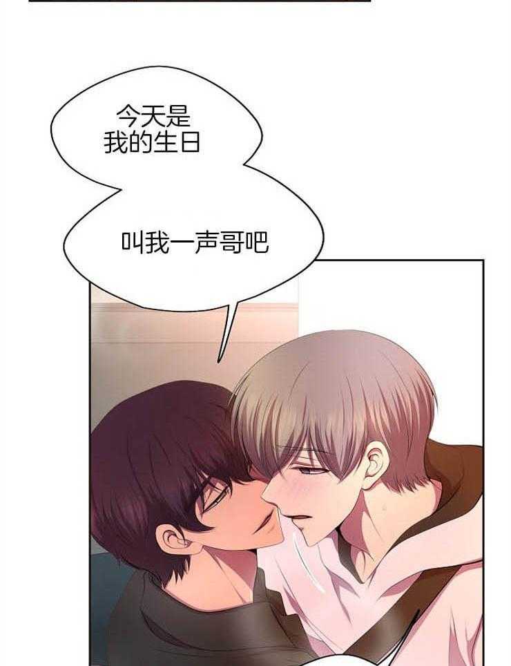 《升温》漫画最新章节第183话 我也想吃免费下拉式在线观看章节第【7】张图片