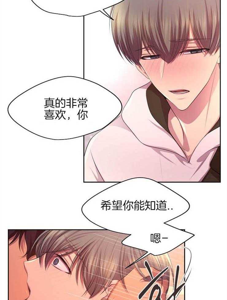 《升温》漫画最新章节第184话 差不多的人免费下拉式在线观看章节第【24】张图片