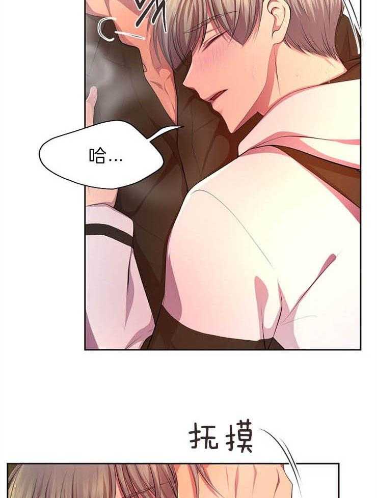 《升温》漫画最新章节第184话 差不多的人免费下拉式在线观看章节第【29】张图片