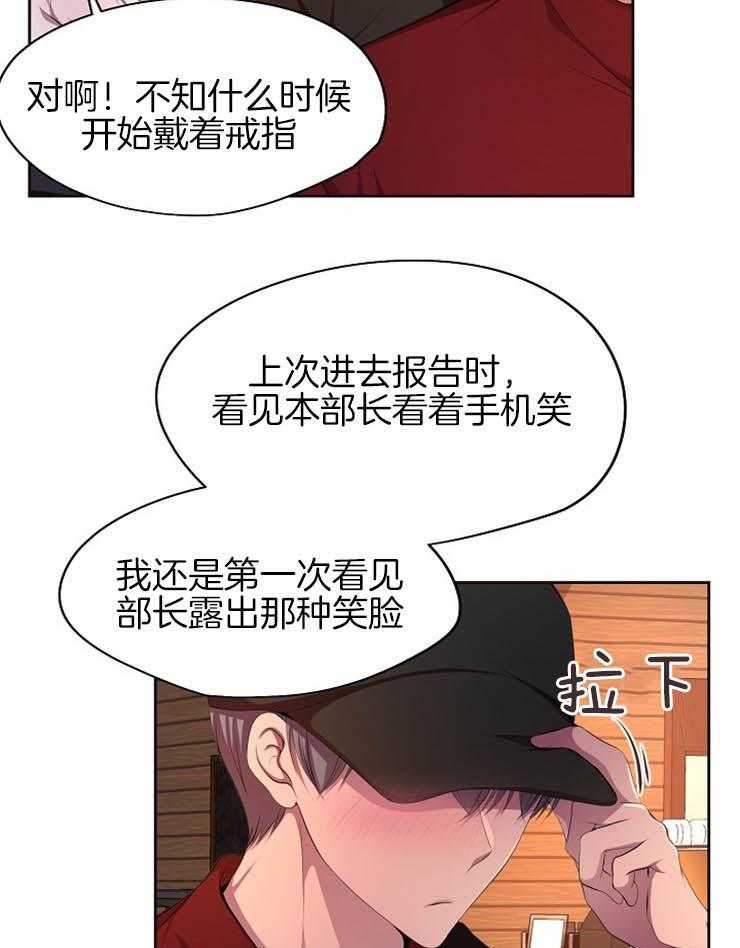 《升温》漫画最新章节第184话 差不多的人免费下拉式在线观看章节第【6】张图片