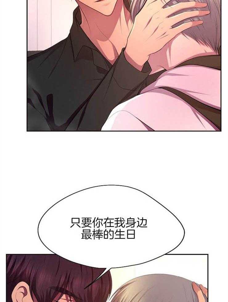 《升温》漫画最新章节第184话 差不多的人免费下拉式在线观看章节第【27】张图片