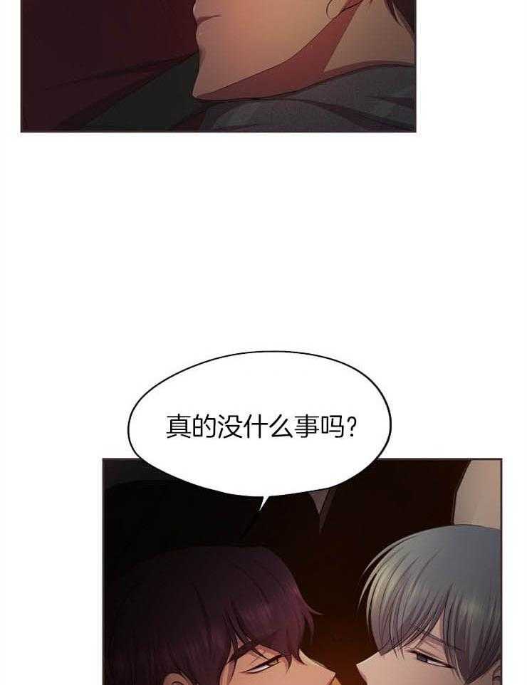 《升温》漫画最新章节第185话 再待一会儿免费下拉式在线观看章节第【9】张图片