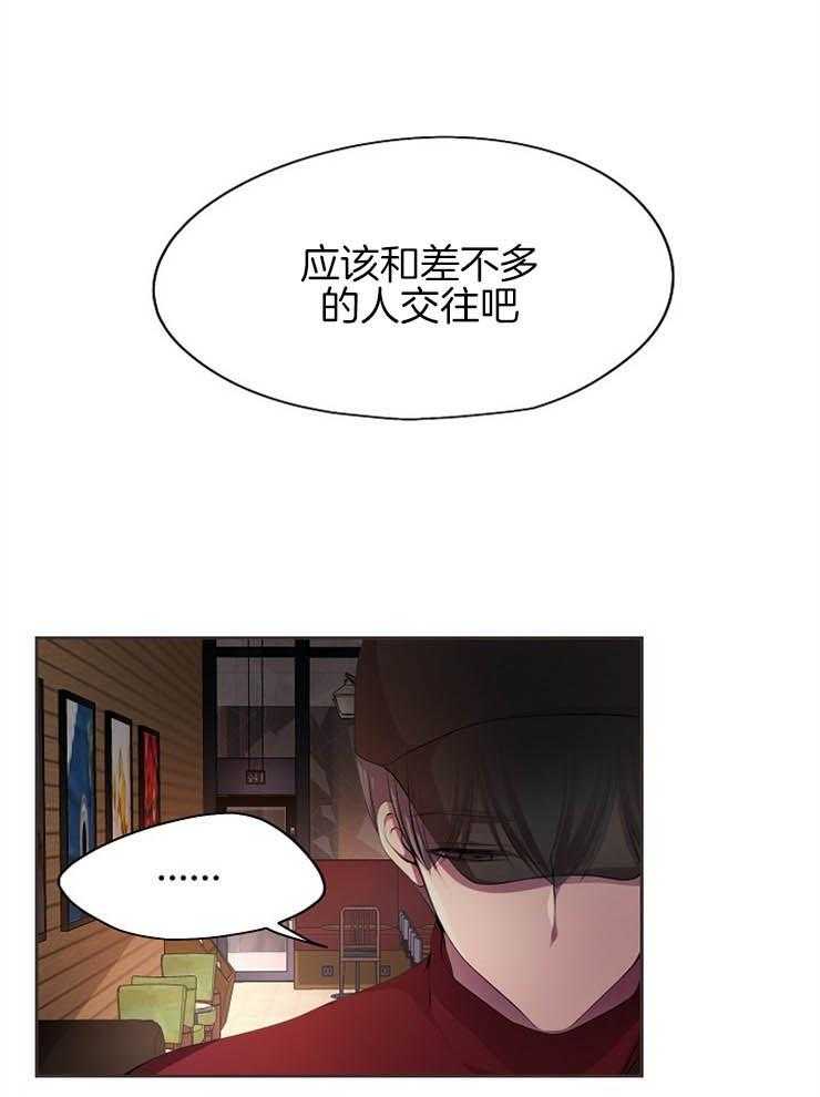 《升温》漫画最新章节第185话 再待一会儿免费下拉式在线观看章节第【33】张图片