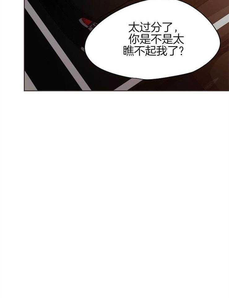 《升温》漫画最新章节第185话 再待一会儿免费下拉式在线观看章节第【1】张图片