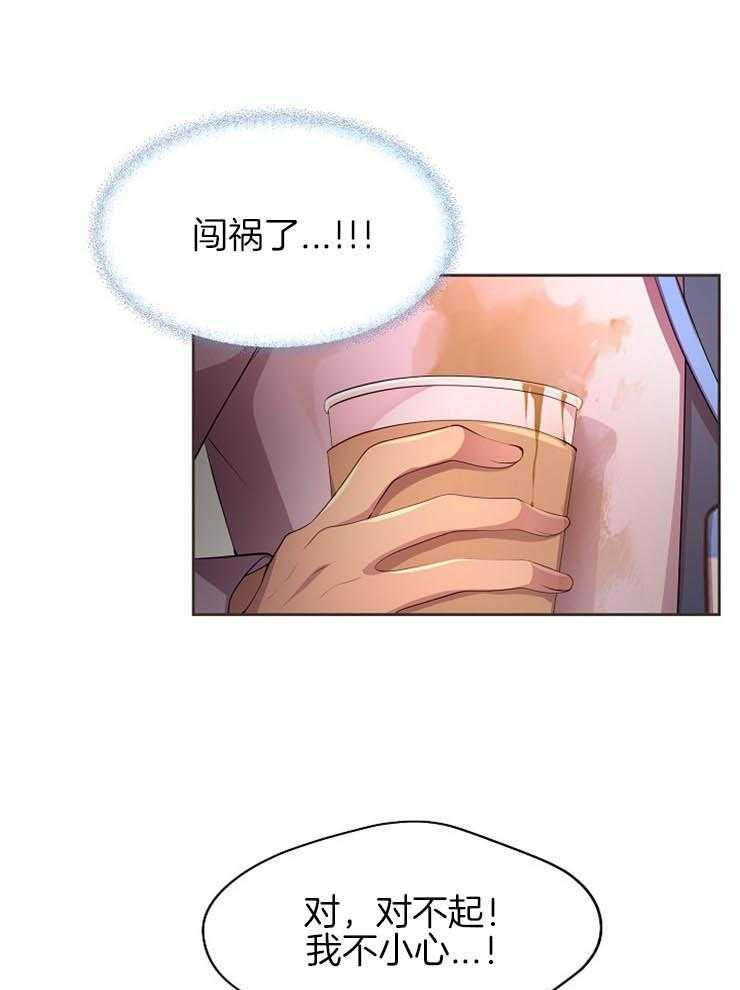 《升温》漫画最新章节第185话 再待一会儿免费下拉式在线观看章节第【25】张图片