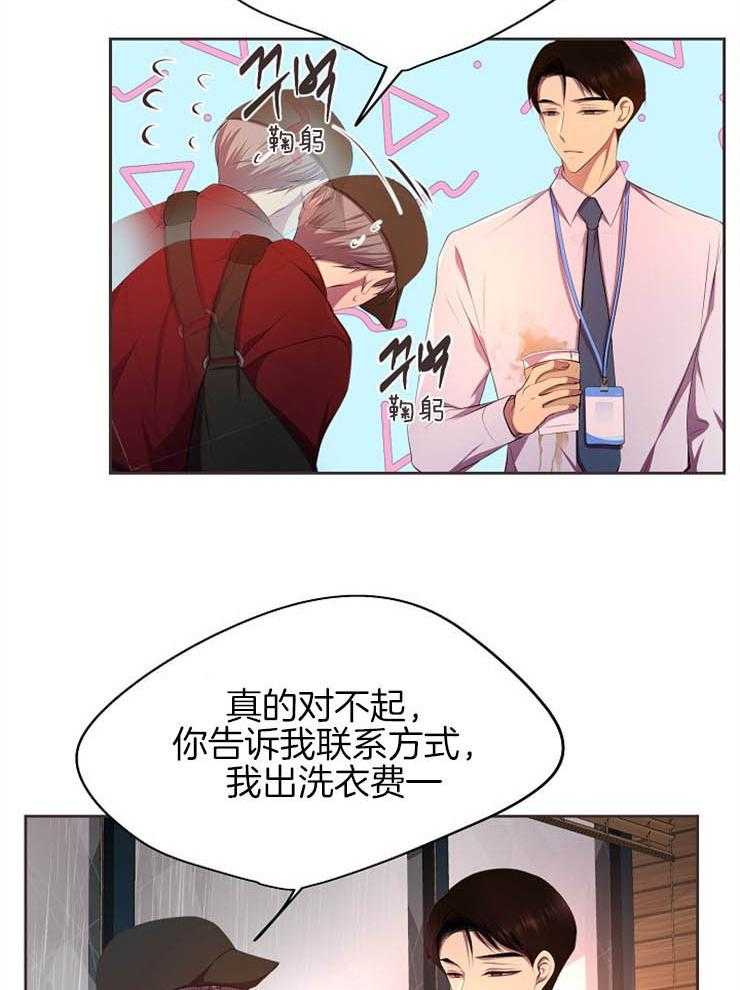 《升温》漫画最新章节第185话 再待一会儿免费下拉式在线观看章节第【24】张图片