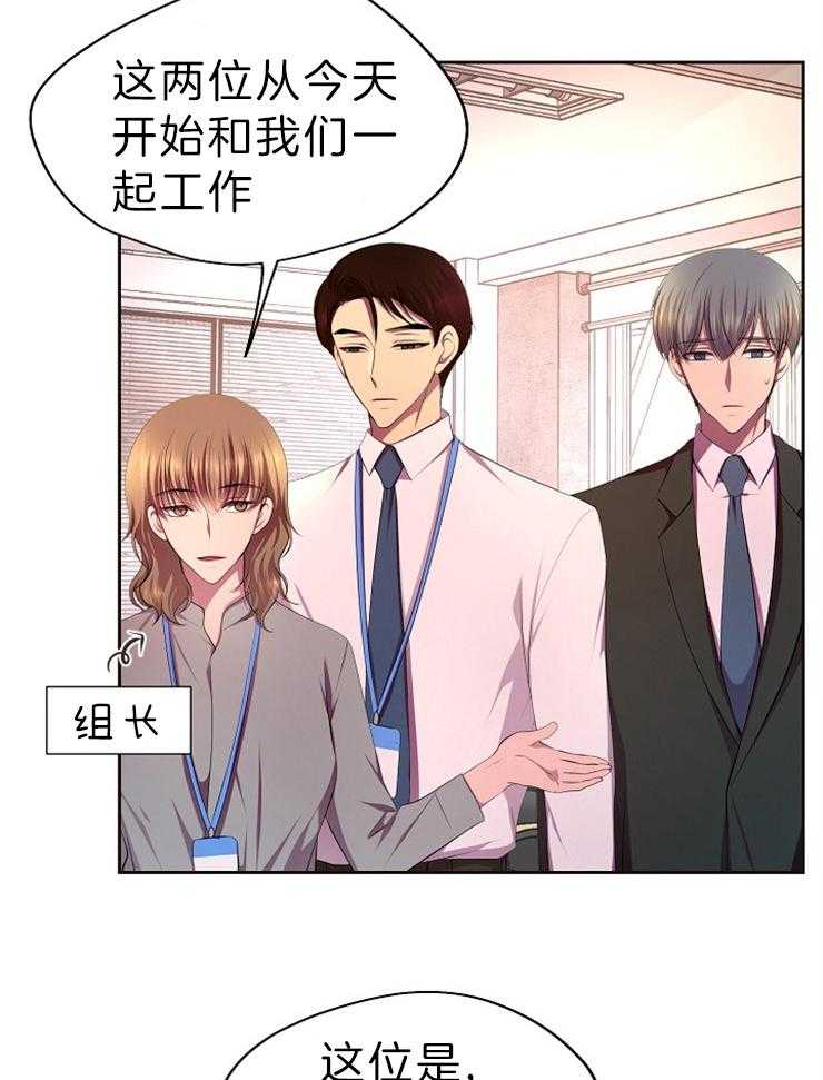 《升温》漫画最新章节第187话 惊喜免费下拉式在线观看章节第【25】张图片