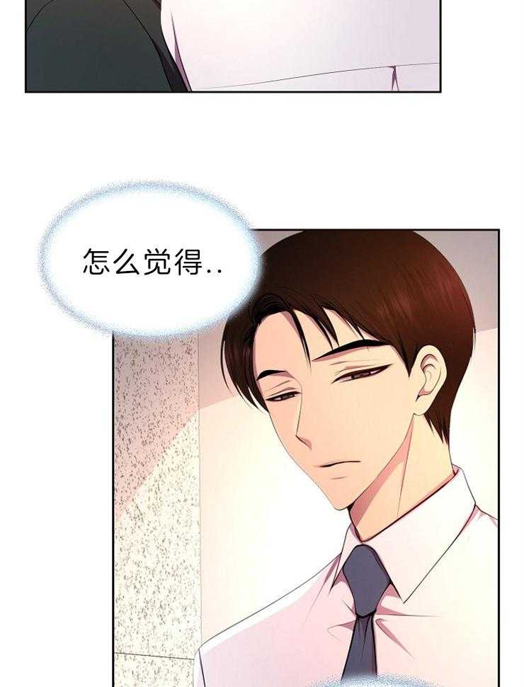 《升温》漫画最新章节第187话 惊喜免费下拉式在线观看章节第【31】张图片