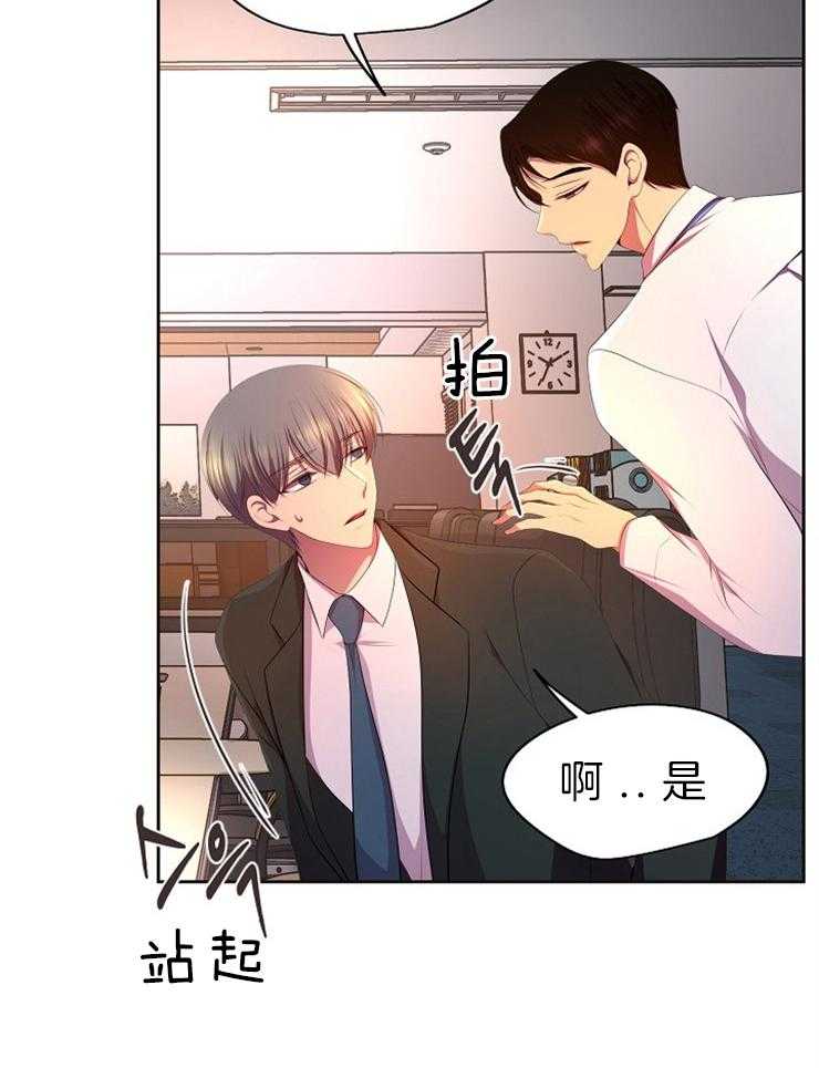 《升温》漫画最新章节第187话 惊喜免费下拉式在线观看章节第【2】张图片