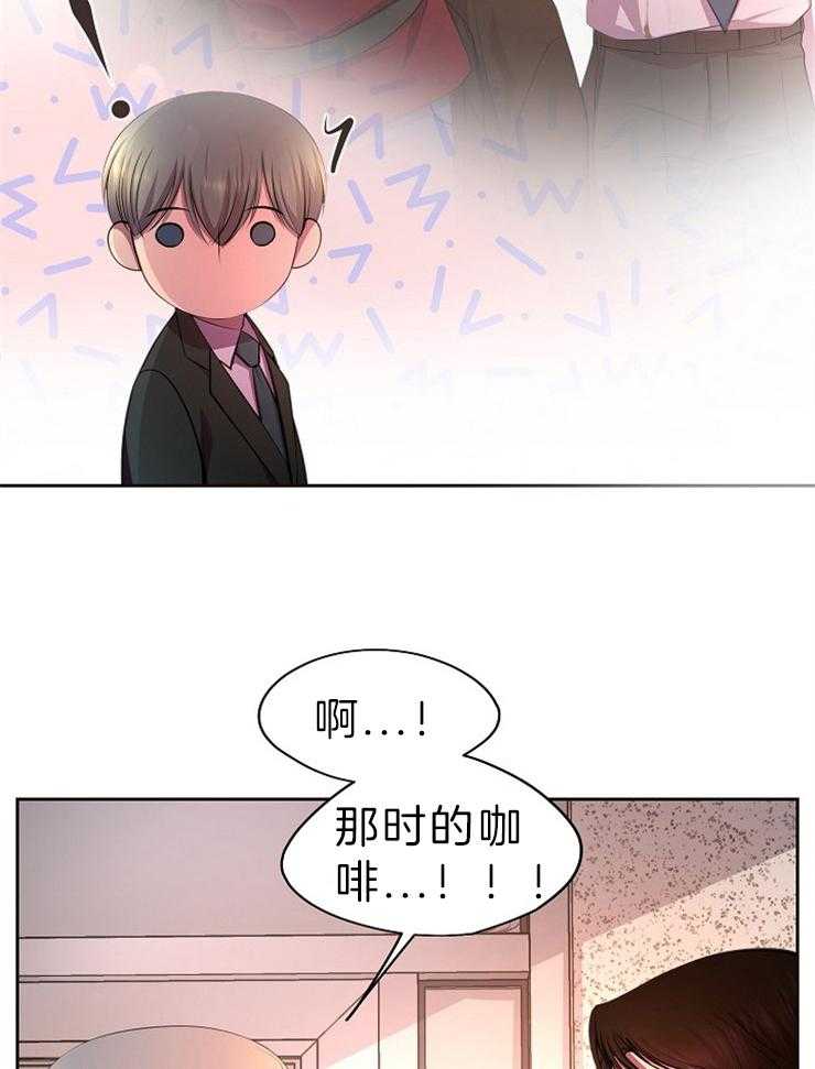 《升温》漫画最新章节第187话 惊喜免费下拉式在线观看章节第【29】张图片