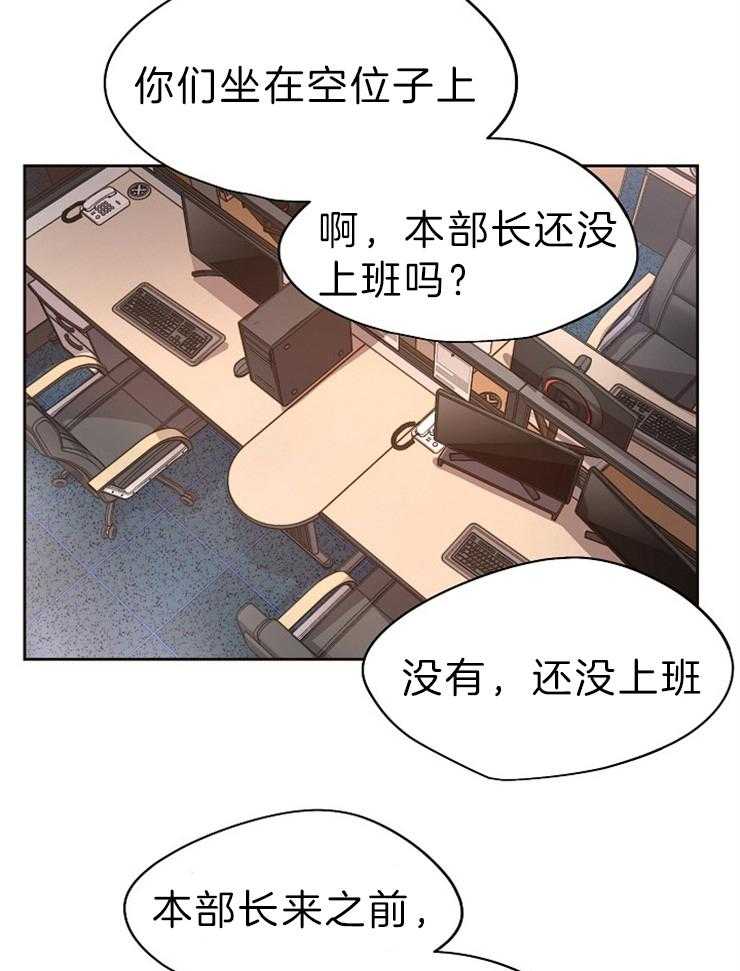 《升温》漫画最新章节第187话 惊喜免费下拉式在线观看章节第【20】张图片