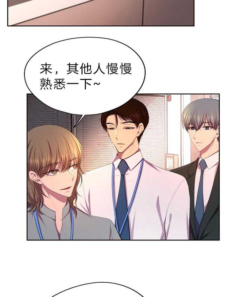 《升温》漫画最新章节第187话 惊喜免费下拉式在线观看章节第【21】张图片