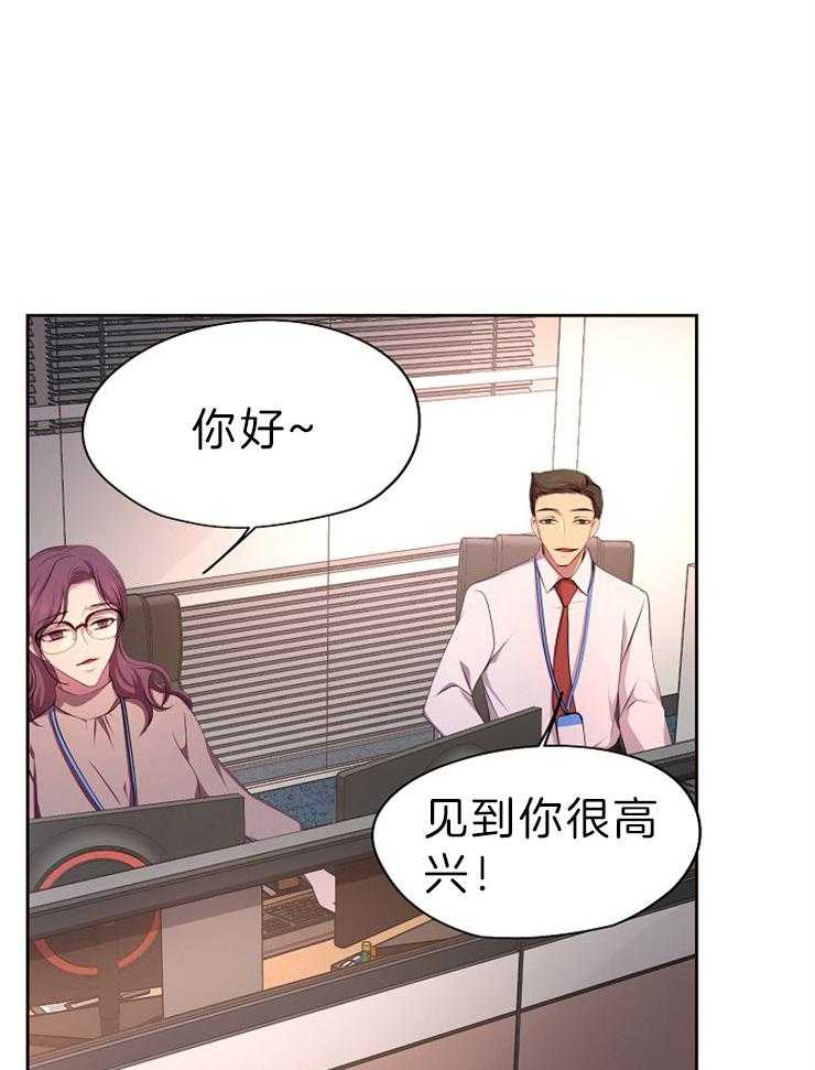 《升温》漫画最新章节第187话 惊喜免费下拉式在线观看章节第【22】张图片