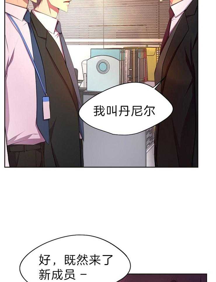 《升温》漫画最新章节第187话 惊喜免费下拉式在线观看章节第【13】张图片